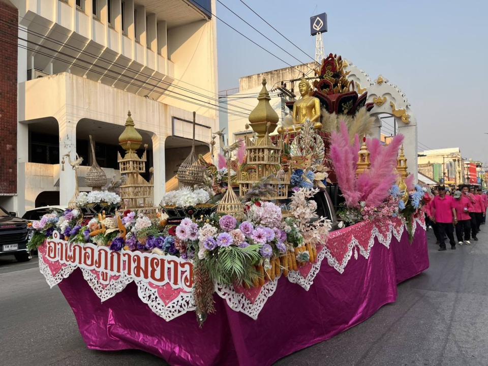 ข่าวกิจกรรม