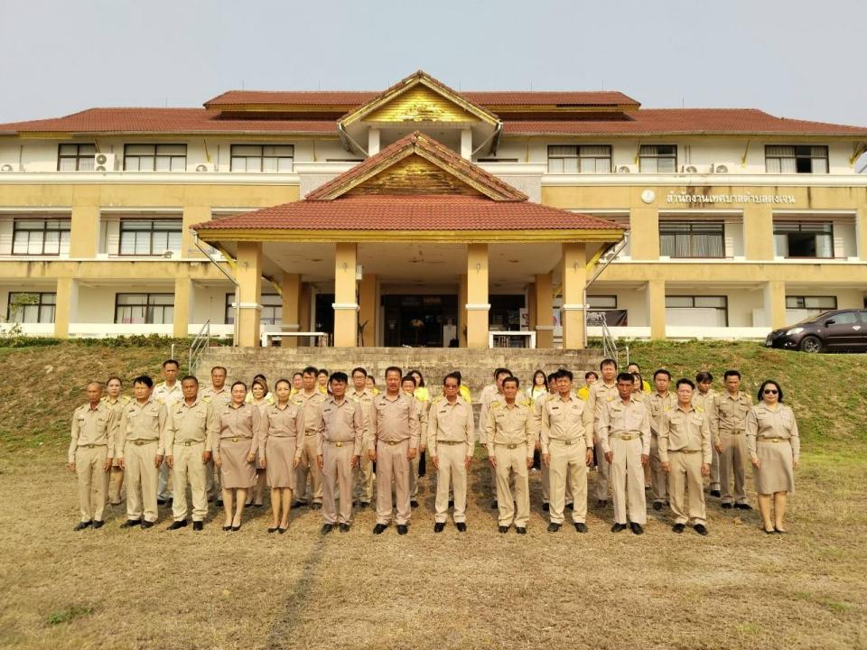 ข่าวกิจกรรม