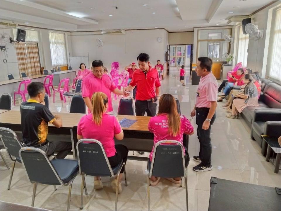 ข่าวกิจกรรม