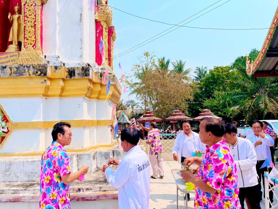 ข่าวกิจกรรม