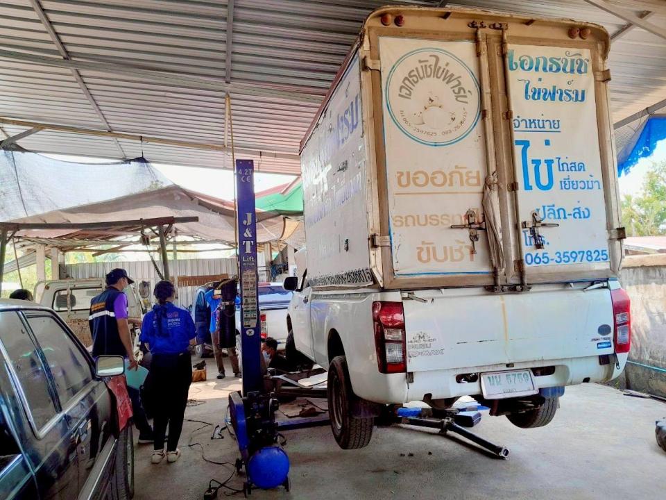 ข่าวกิจกรรม