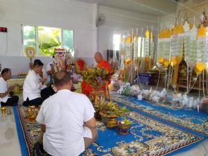ข่าวกิจกรรม