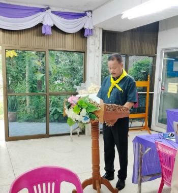 ข่าวกิจกรรม